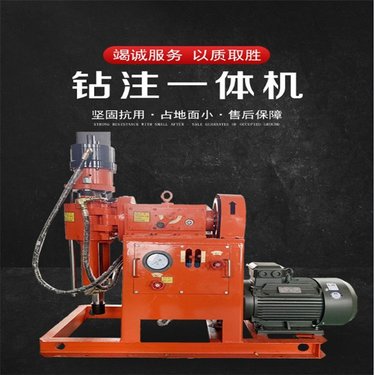 晟德轻型立轴式坑道钻机 zlj350型号探水钻机